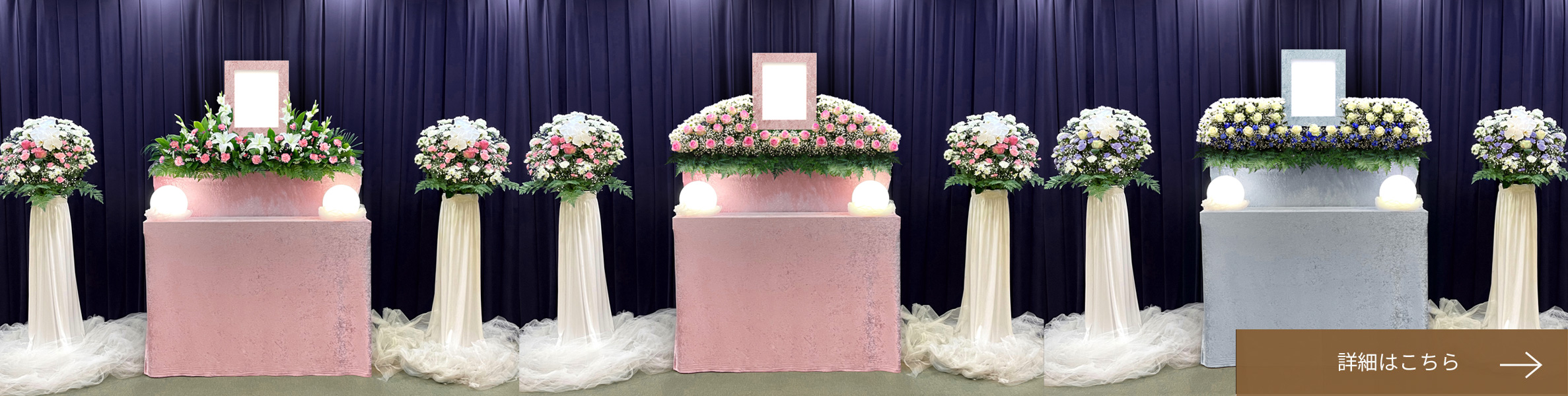 お別れのお花＆花束